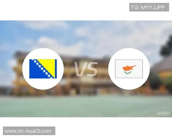 塞浦路斯足球队与波黑队激战正酣期待精彩对决与进球盛宴