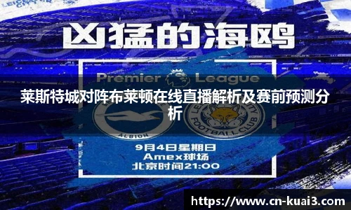极速快三平台