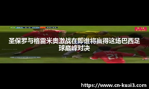 极速快3