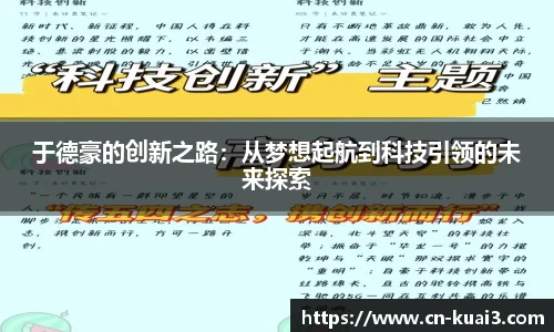 极速快3