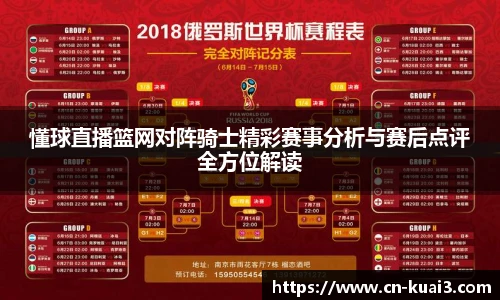 极速快三