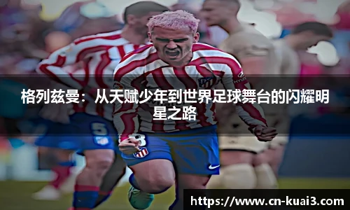 极速快3