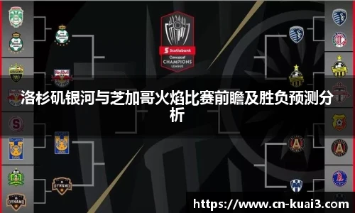 极速快三平台