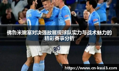 极速快三软件