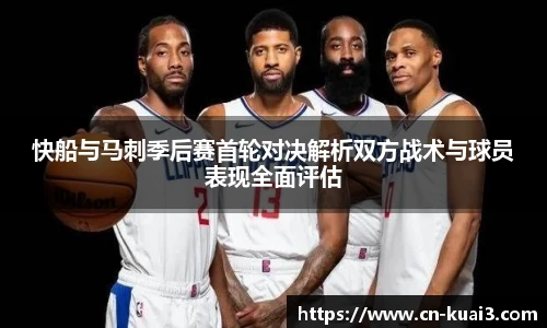 极速快3