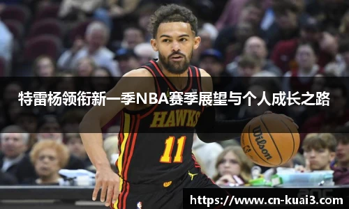极速快三