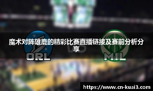 极速快三软件