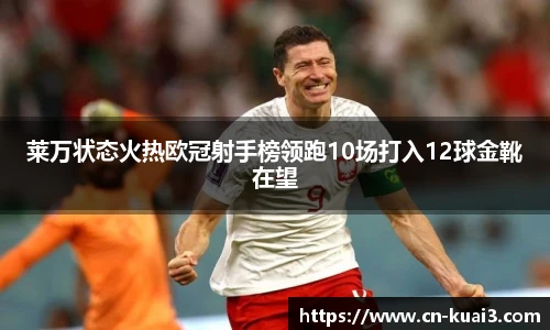 极速快三