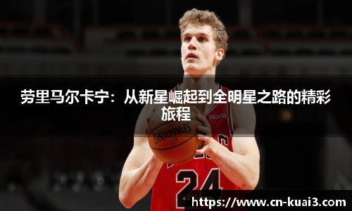极速快三平台