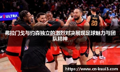 极速快3