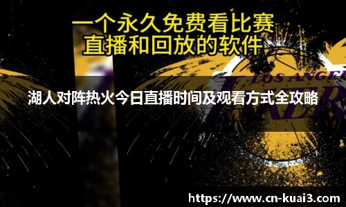 极速快三平台