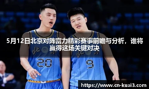 极速快三软件