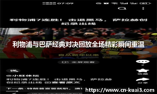 极速快三软件