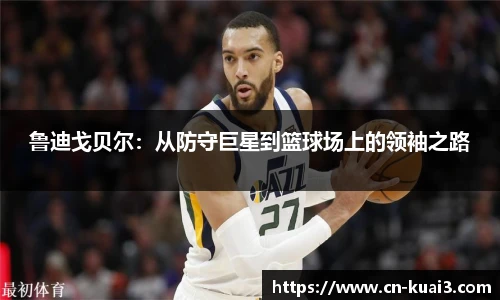极速快三平台