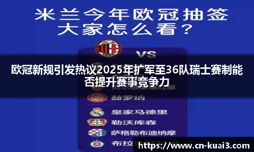 极速快三
