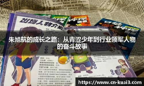 极速快3