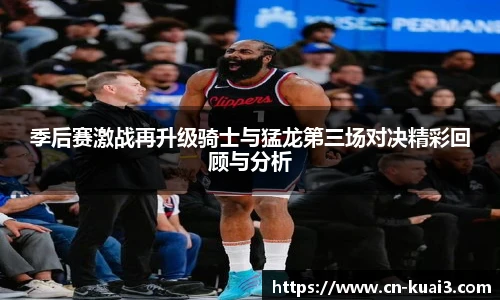 极速快三软件