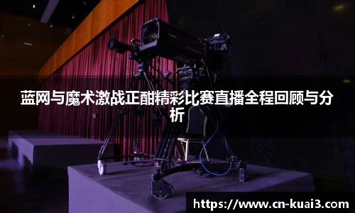 极速快三软件