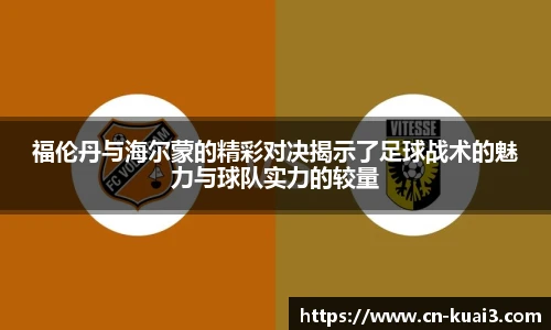 极速快三