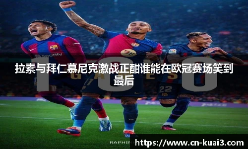 极速快3
