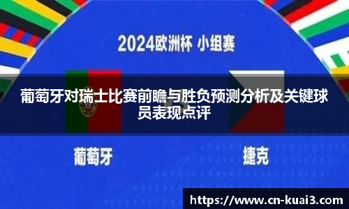 极速快三软件