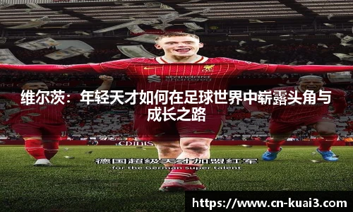 极速快3