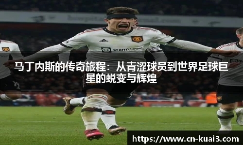 极速快三