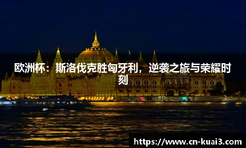 极速快三
