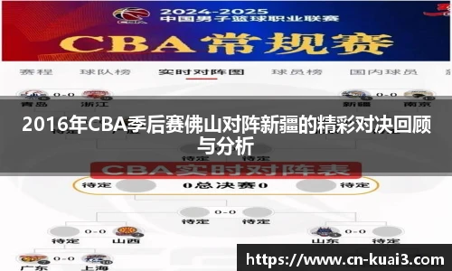 极速快三
