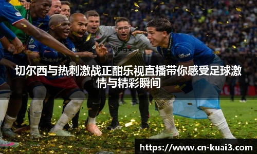 极速快三