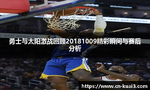 极速快3