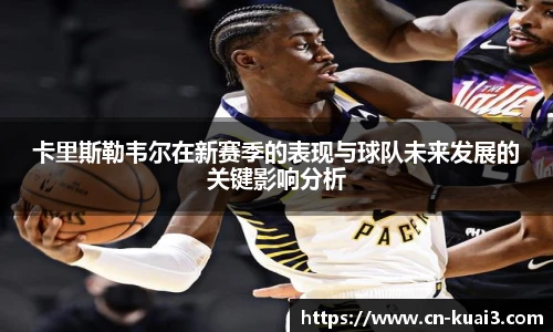 极速快3
