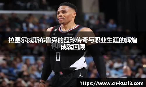 极速快3