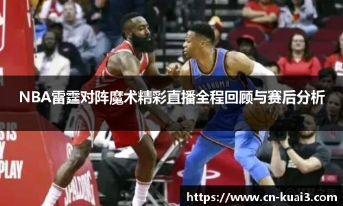 极速快三平台