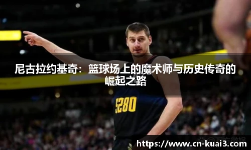 极速快三软件
