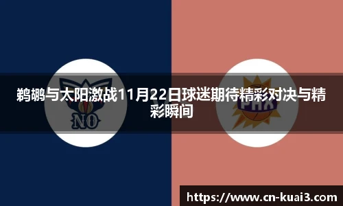 极速快3