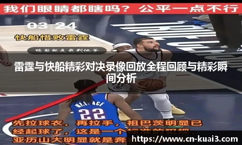 极速快三