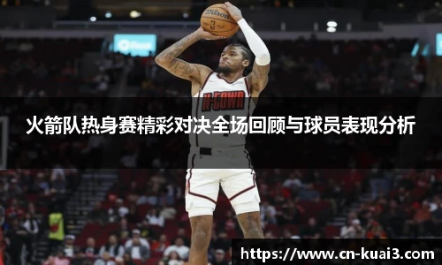 极速快三软件