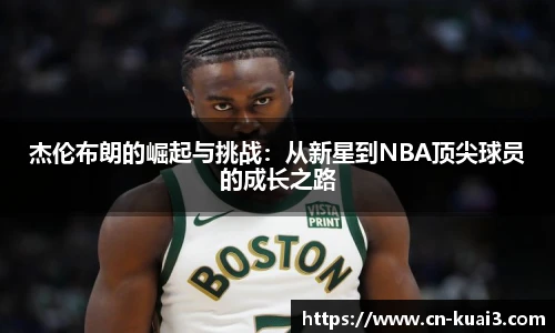 极速快三软件