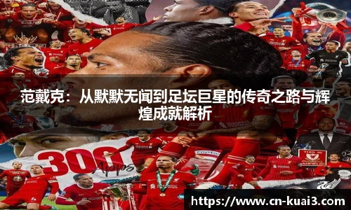 极速快3