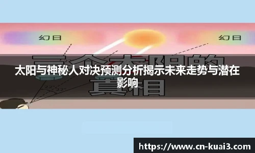 极速快三