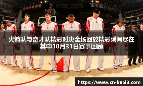 极速快三软件