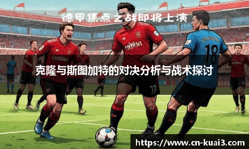 极速快3