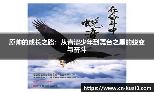 极速快三平台