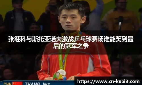 极速快三平台