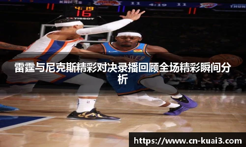 极速快三