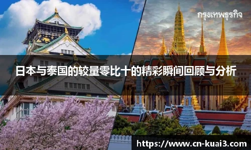 极速快三软件