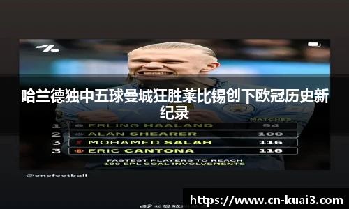 极速快3